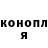Марихуана OG Kush Feazh