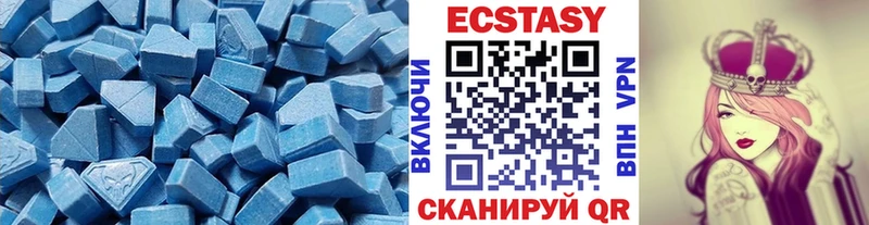 Экстази 280 MDMA  Купить где  Верхняя Тура 