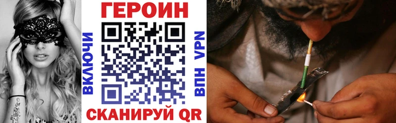Героин афганец  Купить закладки  Верхняя Тура 