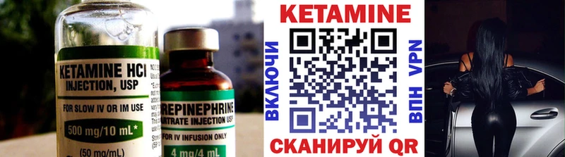 КЕТАМИН ketamine  Купить где  Верхняя Тура 