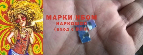 метадон Инсар
