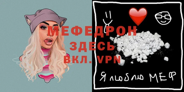 трава Иннополис