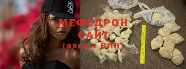 трава Иннополис