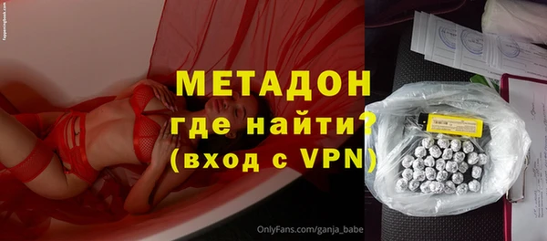 ALPHA-PVP Инта