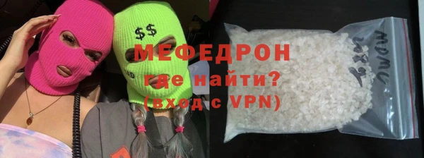 трава Иннополис