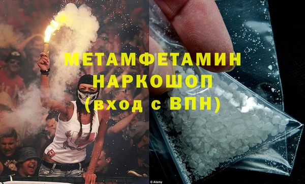 трава Иннополис
