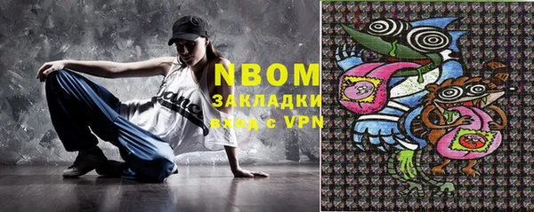 трава Иннополис
