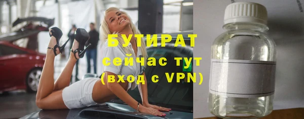 метадон Инсар