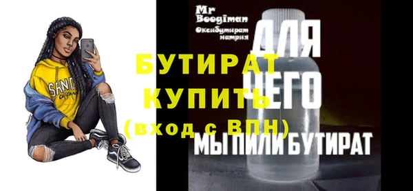 метадон Инсар