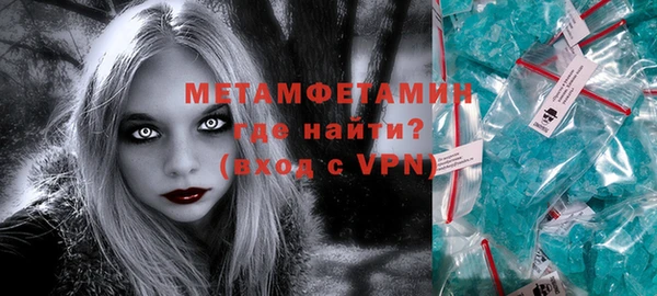 метадон Инсар