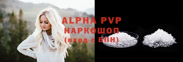 метадон Инсар