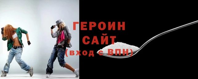метадон Инсар