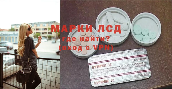трава Иннополис