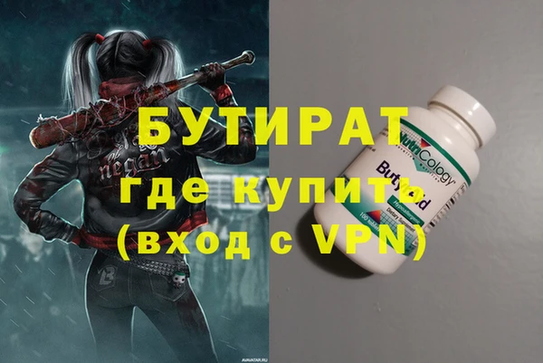 метадон Инсар