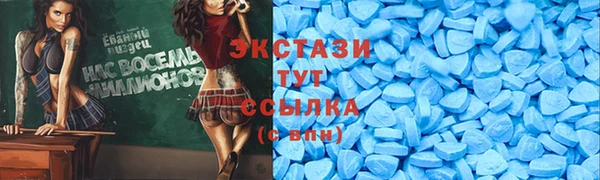 трава Иннополис