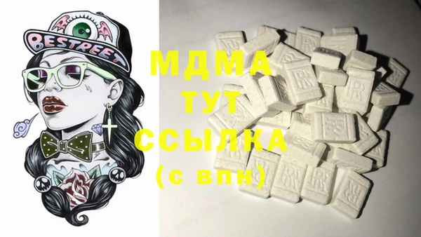 метадон Инсар
