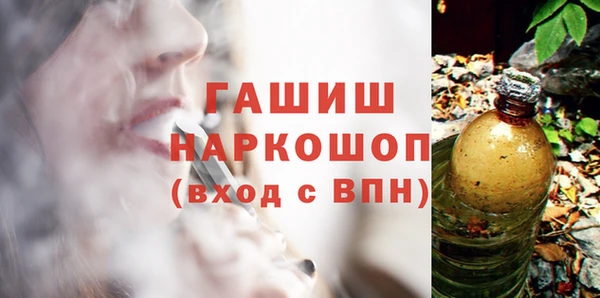 метадон Инсар