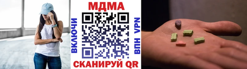 МДМА Molly  Купить закладки  Верхняя Тура 