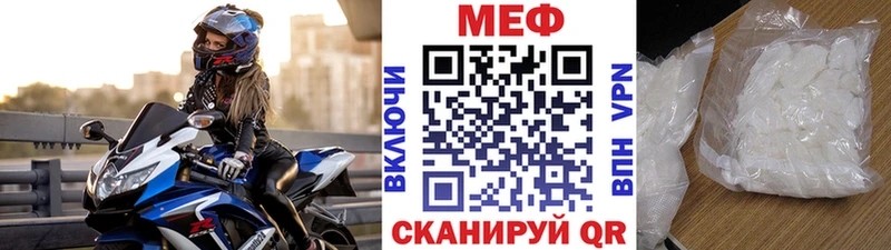 Меф мяу мяу кристаллы Верхняя Тура