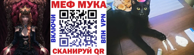 Купить закладки  Верхняя Тура  Мефедрон кристаллы 