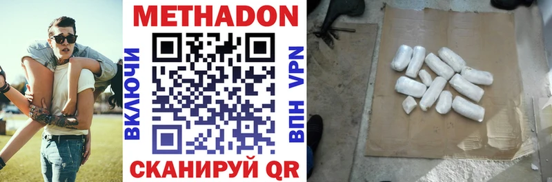 Купить  Верхняя Тура  МЕТАДОН белоснежный 