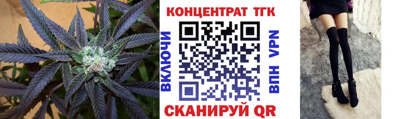 Дистиллят ТГК вейп с тгк Купить Верхняя Тура